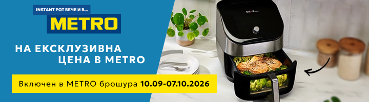 Promo 10.09-07.10 Metro