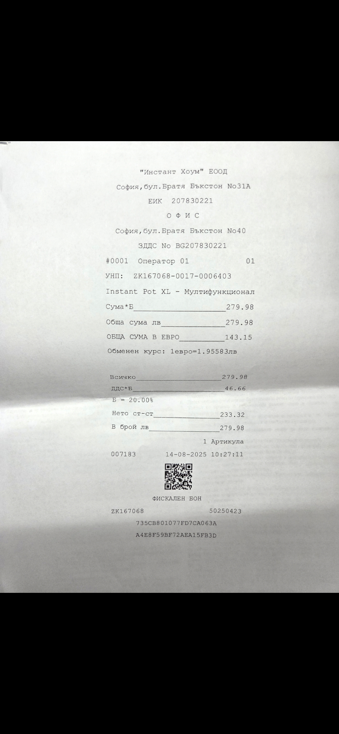 Използван Мултикукър XL    <