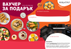 Voucher Image
